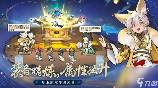 《最强祖师》一款躺着也能变强的水墨国风修仙手游