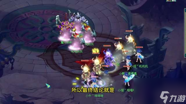 夢(mèng)幻西游超級(jí)人參果屬性自己選擇方法（能洗多少屬性及價(jià)格介紹）