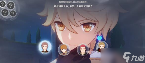 《原神》红与黑通关步骤一览