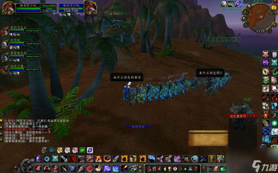 魔兽世界：TBC版本开放之后，对于直升问题，应该怎么选择