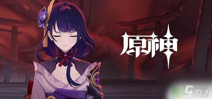 原神踏鞴砂房子雷神瞳位置 稻妻踏鞴砂雷神瞳收集攻略