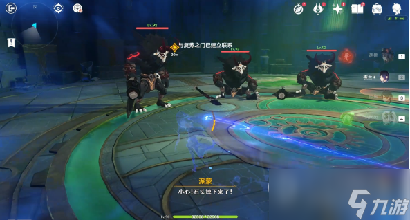 原神4.2隐秘之所宝箱在哪
