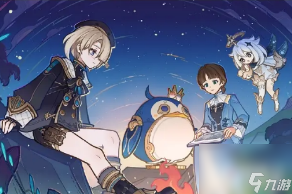 《原神》4.2菲米尼免费获得方法