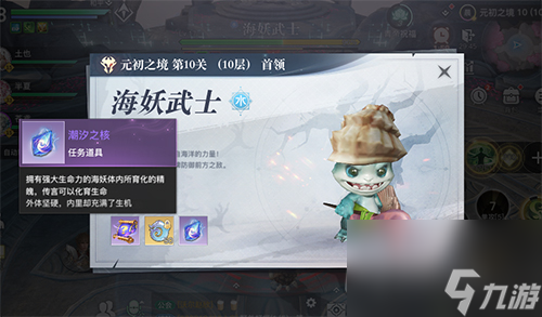 完成方法介绍 天谕手游生生不息煎饼扳机鱼怎么做