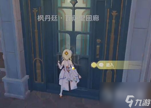 《原神》芙宁娜传说任务第一章过法攻略分享
