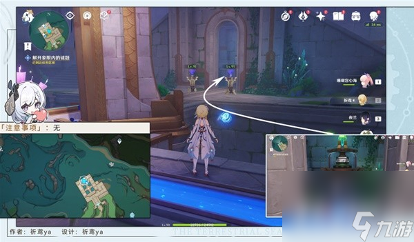《原神》4.2缪斯的母亲任务流程攻略