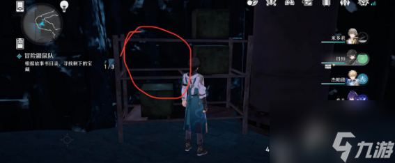 崩坏星穹铁道第四只小鼹鼠怎么获得