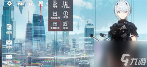 深空之眼兑换码永久不过期