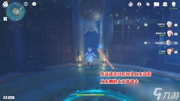 《原神》4.2穿过谜境任务流程攻略