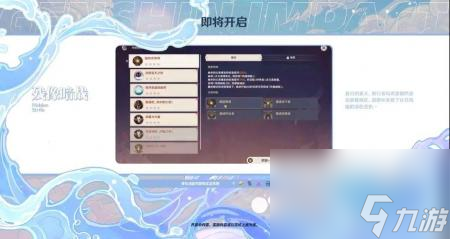 原神2.8什么时候更新的（原神2.8版本7月13日更新详情）
