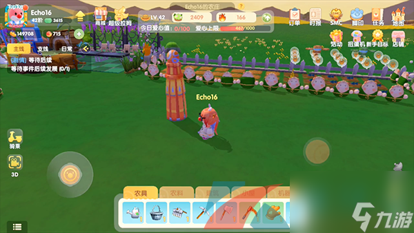 摩尔庄园手游甜橙坠帘获取攻略