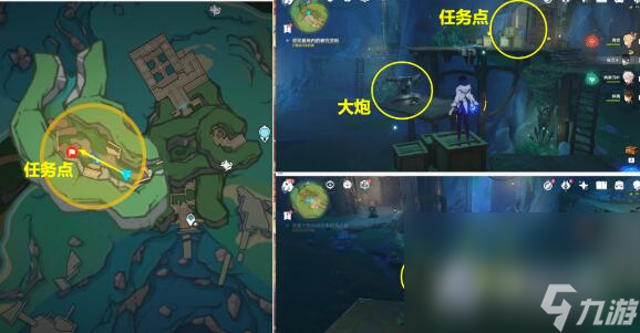 《原神》问题与答案第二天乌鸦还是乌鸦达成攻略