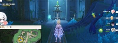 《原神》4.2丘比特的爱人任务完成方法介绍