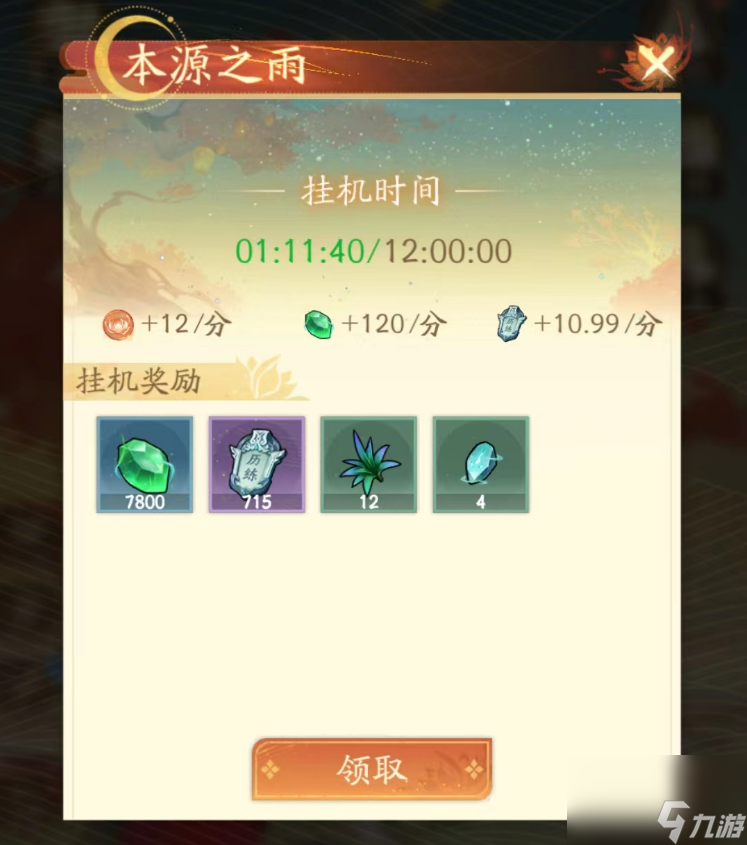 红玄传我自为道：伪保姆级游戏心得