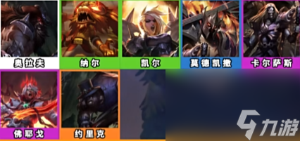 《金铲铲之战》S10五杀摇滚羁绊效果介绍