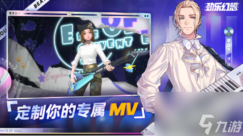 劲乐幻想吉他手模式玩法介绍