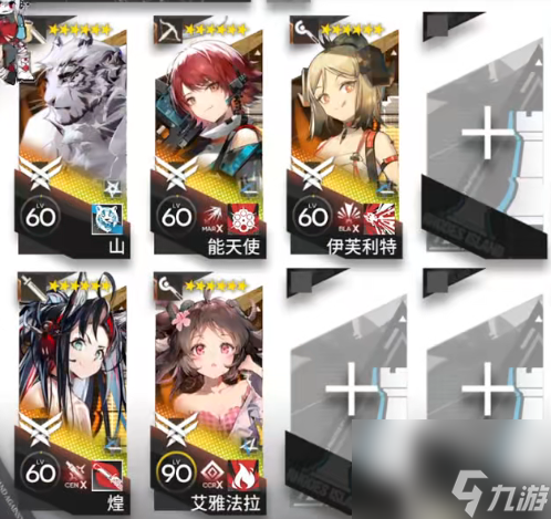 《明日方舟》ZT-EX-3突袭攻略 崔林特尔梅之金EX3摆完挂机