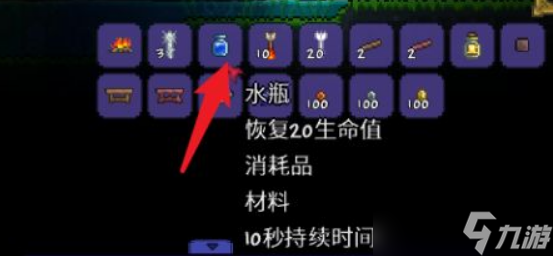 泰拉瑞亚药水在哪炼制？_泰拉瑞亚怎么炼制黑曜石皮肤药水