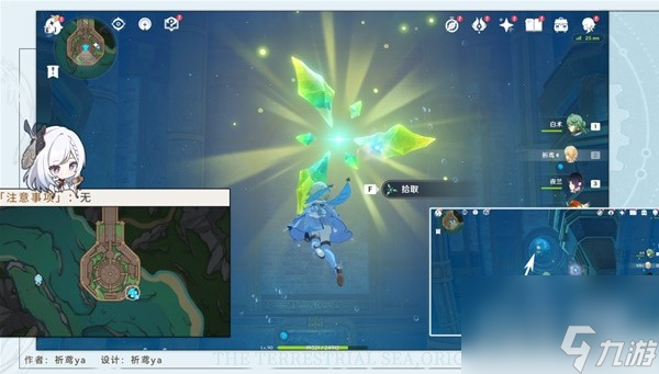 原神4.1锻造神秘的矿石任务流程攻略分享