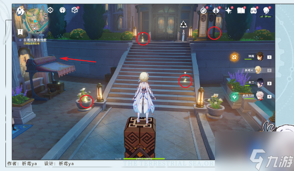 原神流浪汉与小屁孩任务攻略 具体一览