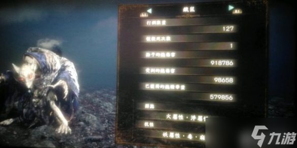《仁王2》粪球真传奖杯攻略