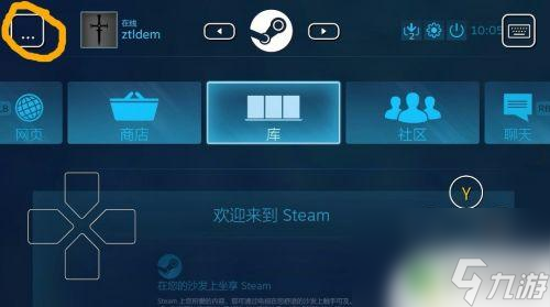 steam link怎么调出虚拟按键 如何在Steam Link上设置按键
