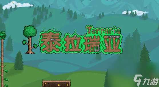 泰拉瑞亚乌龟套怎么做-乌龟套制作方法