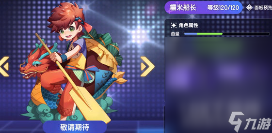 《节奏大师》四指练习方法
