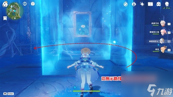 《原神》4.2穿过谜境任务流程攻略