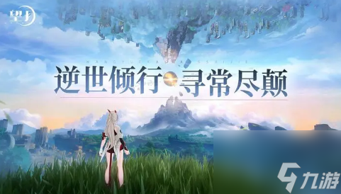 望月职业分为几种