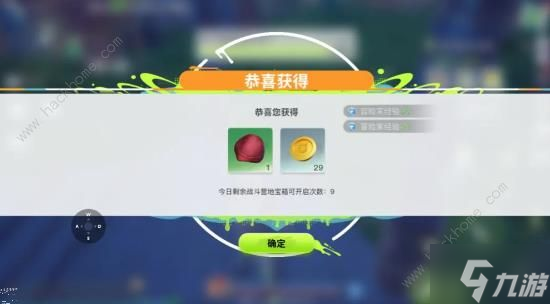 创造吧我们的星球攻略大全 新手入门必备技巧一览