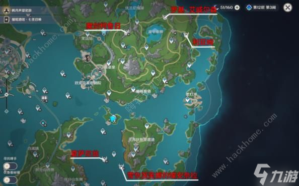 原神4.2莫尔泰区地方传奇位置大全 4.2地方传奇成就达成总汇