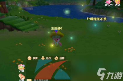 摩尔庄园手游萤火虫抓取攻略