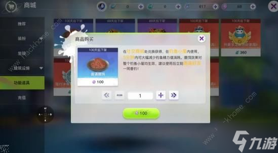 创造吧我们的星球攻略大全 新手入门必备技巧一览
