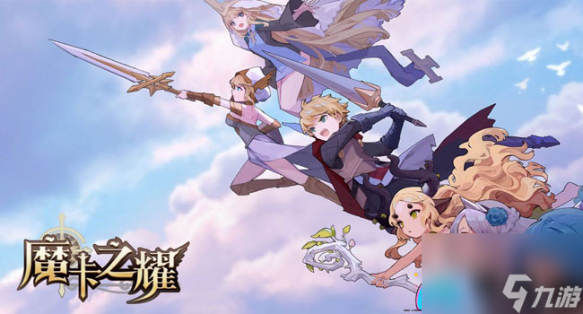 魔卡之耀剑舞者怎么样-剑舞者技能详解解析