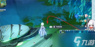 《原神》4.2丘比特的爱人任务完成方法一览