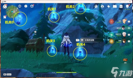 【原神】世界任务 | 伊黎耶的野精灵及隐藏后续
