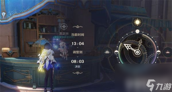 原神怒涛之灾祸任务如何快速通关 怒涛之灾祸任务速通玩法步骤分享