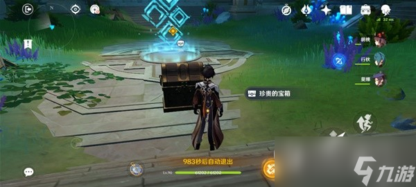 原神4.2魔神任务主线秘境宝箱怎么收集