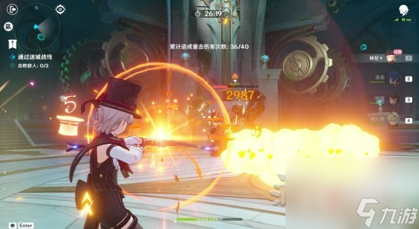 《原神》4.2迷城战线第二天阵容搭配推荐