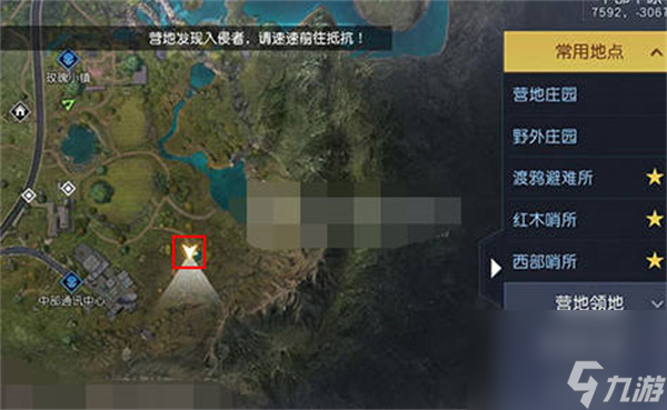 黎明觉醒:生机无能之辈藏宝图位置详解?黎明觉醒攻略推荐