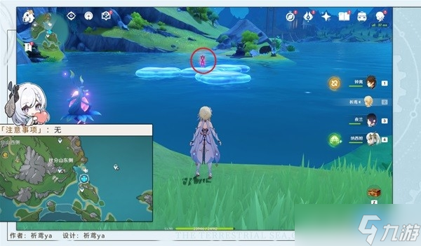 《原神》4.2莫尔泰区探索成就达成方法