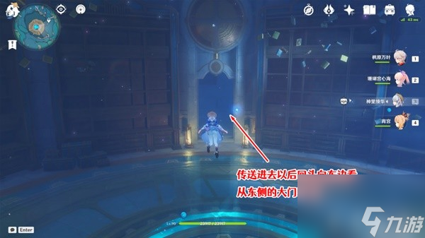 《原神》4.2穿过谜境任务流程攻略