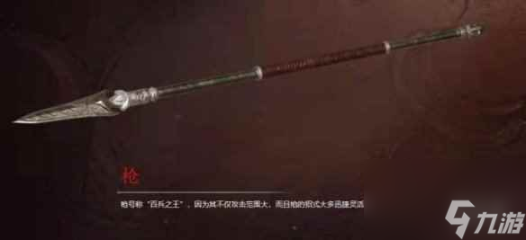 永劫无间手游武器强度排行