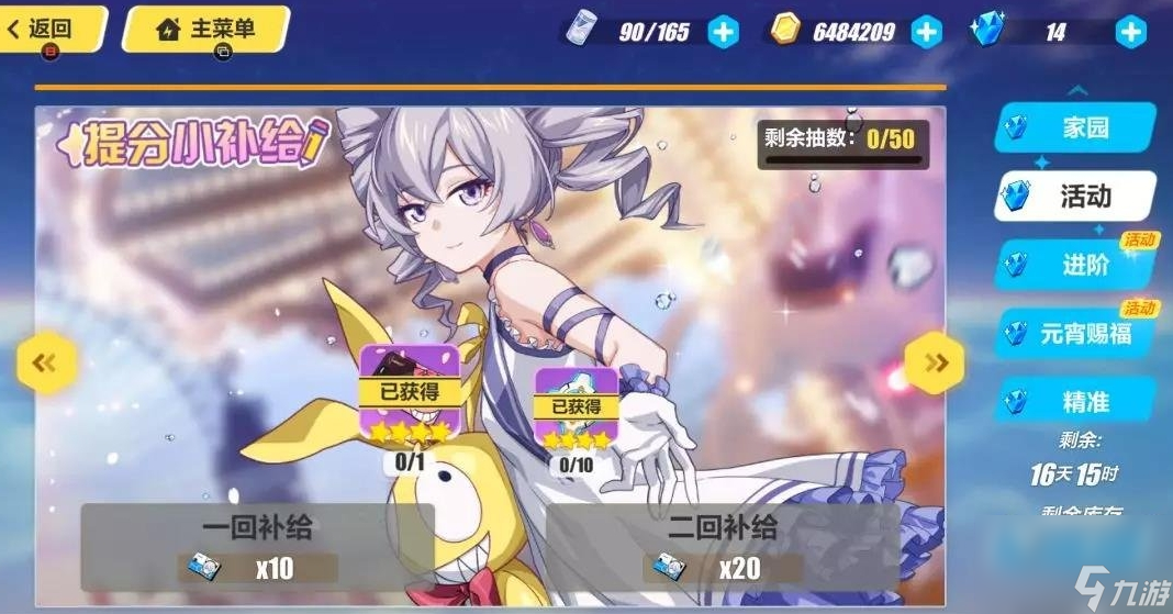 崩坏3新手攻略从头怎么玩崩坏热游问答