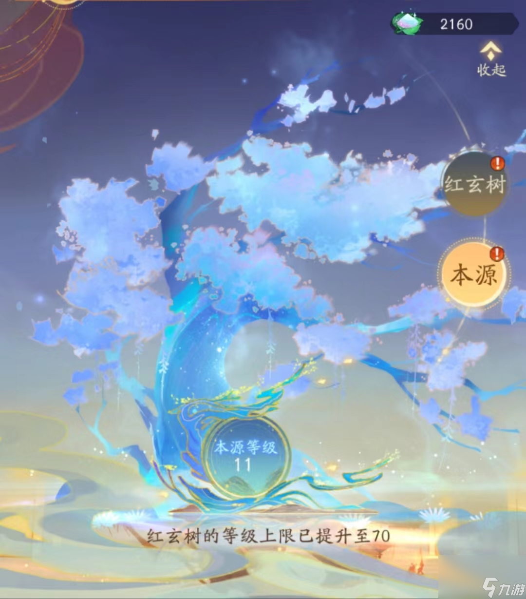 红玄传我自为道：伪保姆级游戏心得