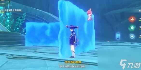 原神4.2溪舟的尾波任务攻略