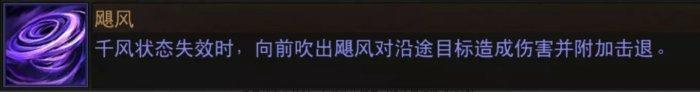 暗黑破坏神不朽狂骑士灾厄属性怎么选择-狂骑士灾厄属性选择推荐