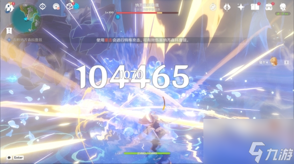《原神》4.2救世的守灵怎么过 世界任务救世的守灵流程攻略