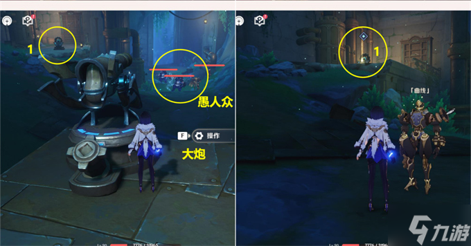 原神问题与答案攻略